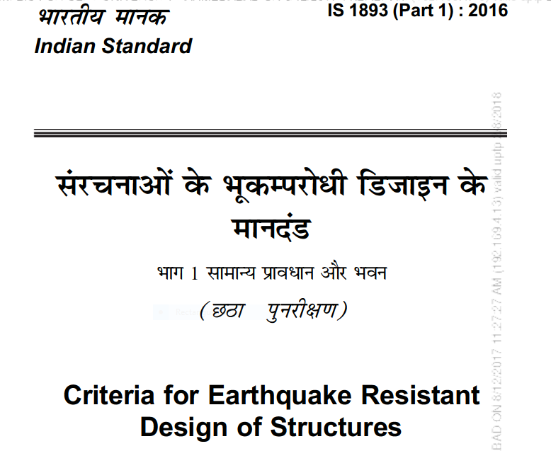 is-1893-2016-latest-pdf-download-civil-engineering-civil-engineering-ascent