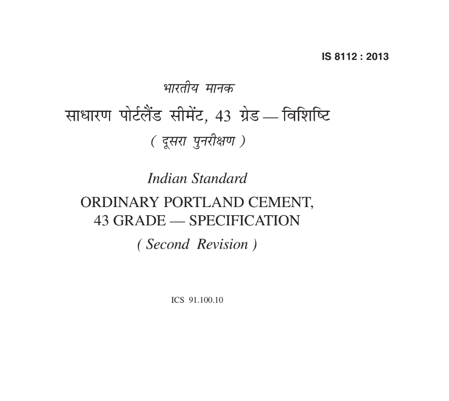 is-8112-2013-opc-43-grade-pdf-download