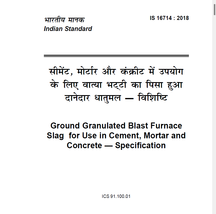IS 16714 : 2018 is an Indian Standard for