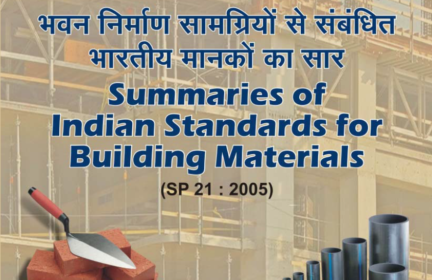 SP 21 2005 is an Indian Standard for Building Materials