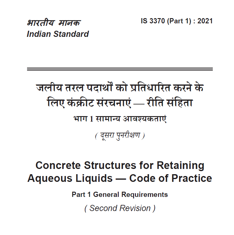 is 3370 Part 1 2021 pdf Download