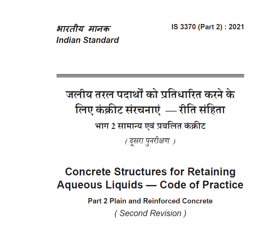 IS 3370 Part 2-2021 is latest version.