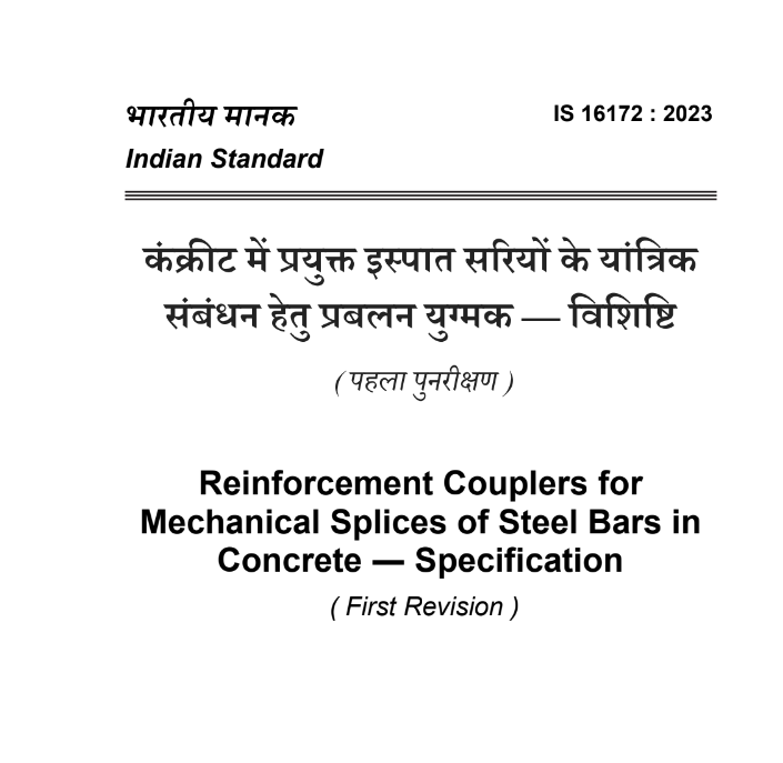 IS 16172-2023 is an Indian Standard code for reinforcement couplers