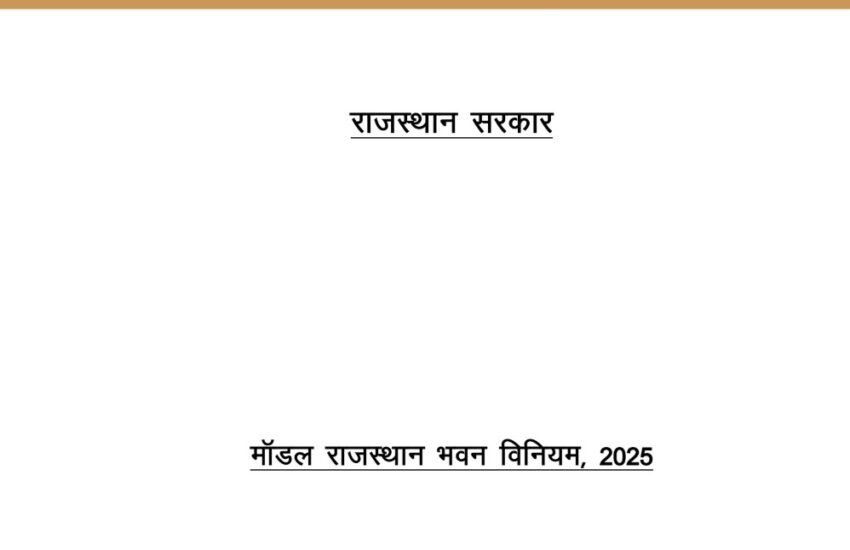 Rajasthan Building Bye Laws 2025