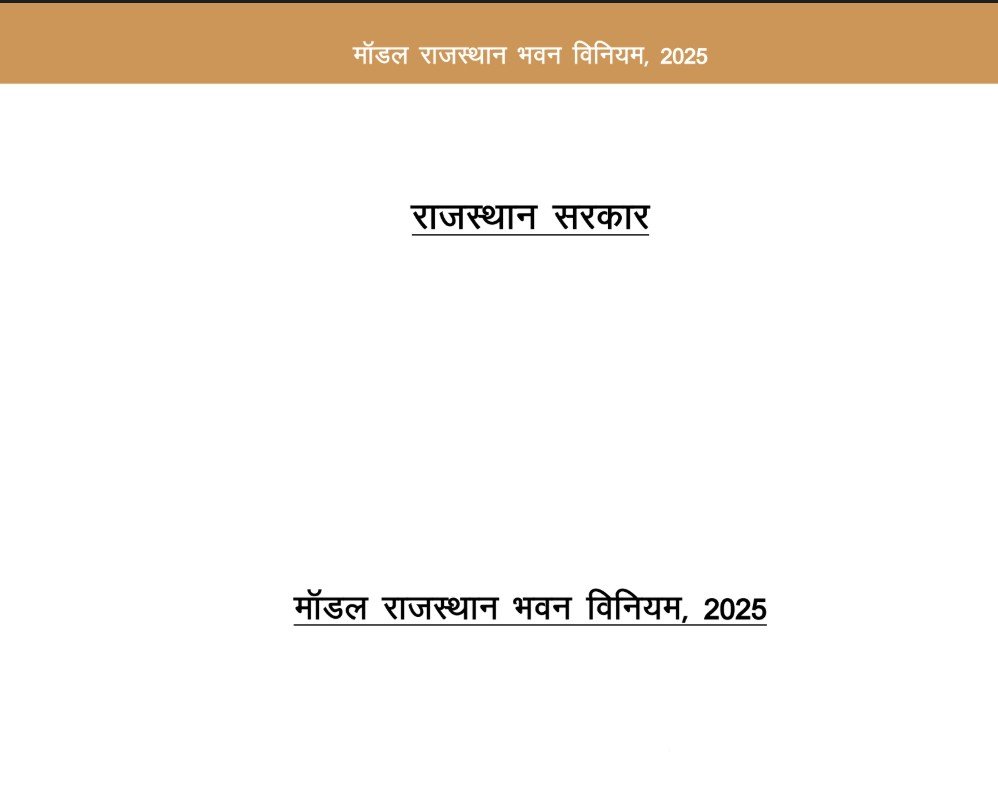 Rajasthan Building Bye Laws 2025