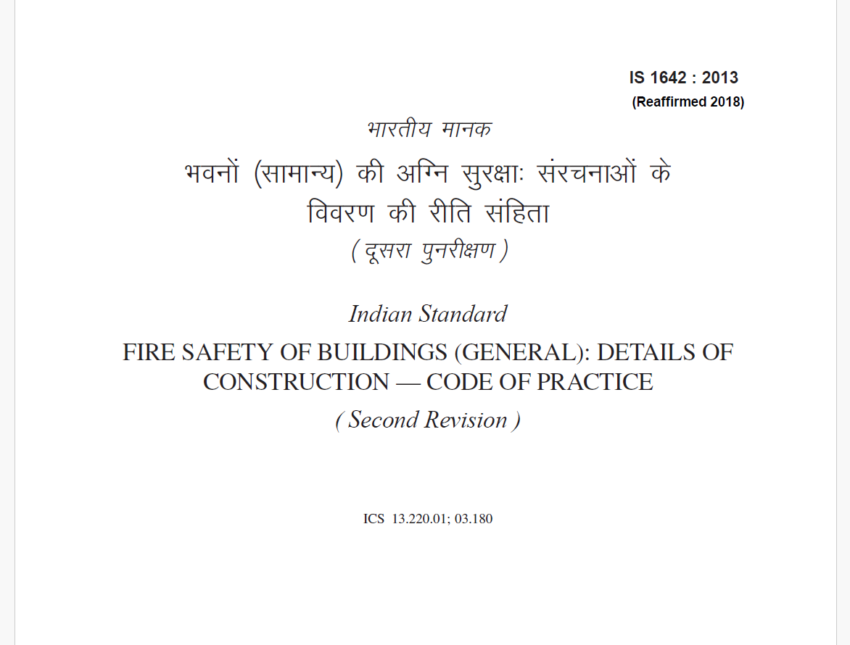 IS 1642: 2013 Fire Safety of Buildings (Design of Construction)