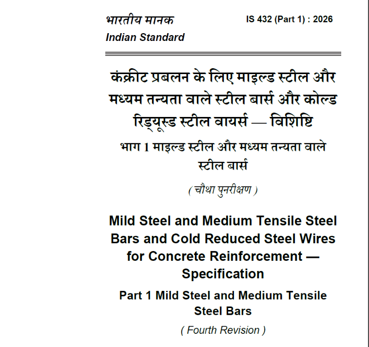 IS 432 Part 1 - 2026 - Mild Steel and Medium Tensile Steel Bars Specification