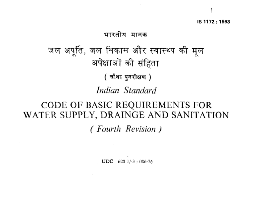 IS Code 1172: (1993) Basic requirements for water supply, drainage, and sanitation